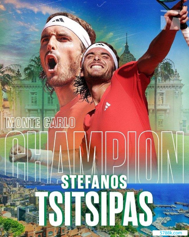 西西帕斯第三次夺得蒙特卡洛大众赛冠军