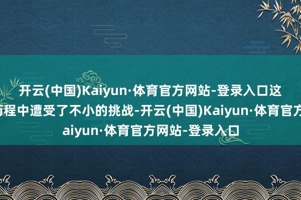 开云(中国)Kaiyun·体育官方网站-登录入口这让拜仁在选帅历程中遭受了不小的挑战-开云(中国)Kaiyun·体育官方网站-登录入口