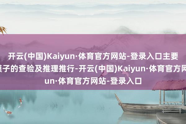 开云(中国)Kaiyun·体育官方网站-登录入口主要用于自研大模子的查验及推理推行-开云(中国)Kaiyun·体育官方网站-登录入口